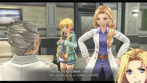 The Legend of Heroes Hajimari no Kiseki (13)