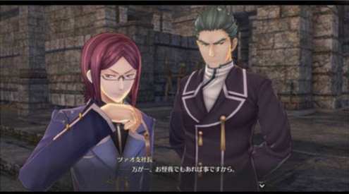 The Legend of Heroes Hajimari no Kiseki (15)