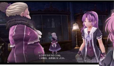 The Legend of Heroes Hajimari no Kiseki (17)