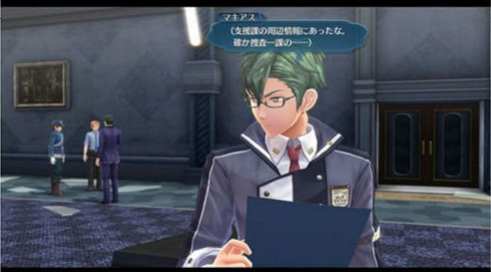 The Legend of Heroes Hajimari no Kiseki (27)