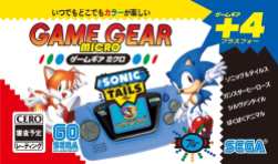 Game Gear Micro (9)