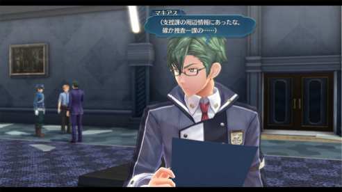 Legend of Heroes Hajimari no Kiseki (1)