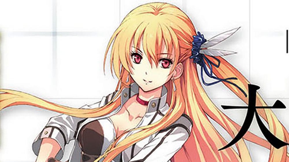 Legend of Heroes Hajimari no Kiseki