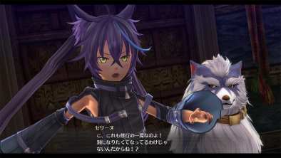 The Legend of Heroes Hajimari no Kiseki (17)