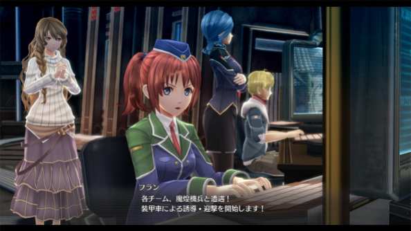 The Legend of Heroes Hajimari no Kiseki (20)