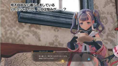 Atelier Ryza 2 (11)