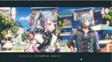 Atelier Ryza 2 (12)