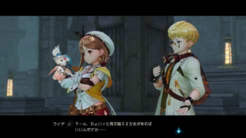 Atelier Ryza 2 (2)