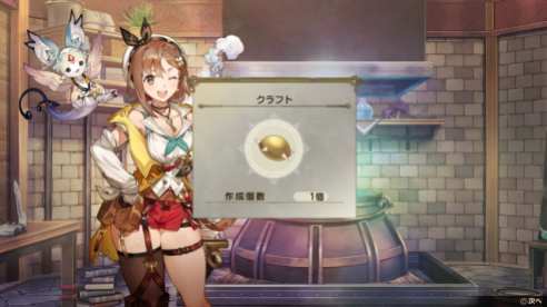 Atelier Ryza 2 (5)