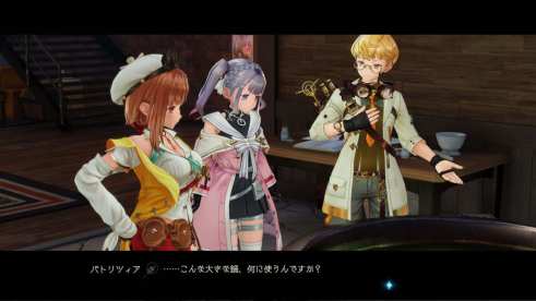 Atelier Ryza 2 (6)