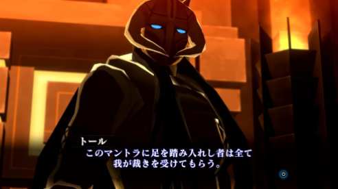 Shin Megami Tensei (14)