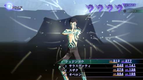 Shin Megami Tensei III Nocturne HD Remaster (11)