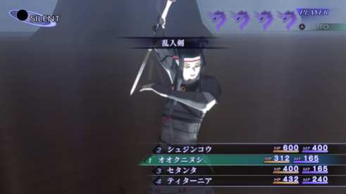 Shin Megami Tensei III Nocturne HD Remaster (12)