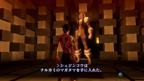 Shin Megami Tensei III Nocturne HD Remaster (16)