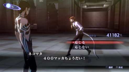 Shin Megami Tensei III Nocturne HD Remaster (17)