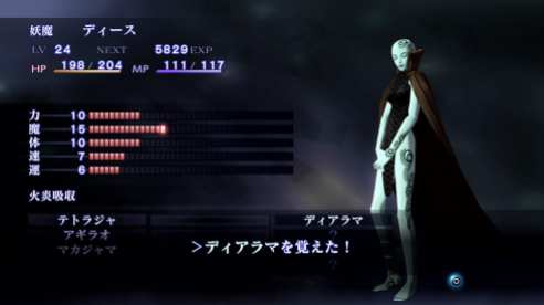 Shin Megami Tensei III Nocturne HD Remaster (23)