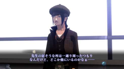 Shin Megami Tensei III Nocturne HD Remaster (32)