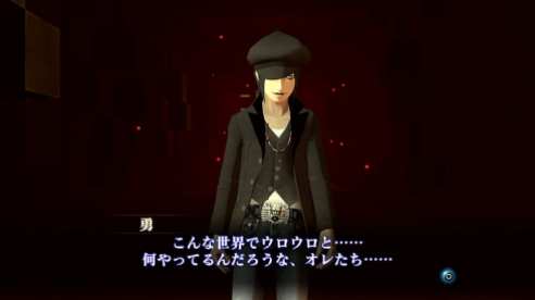 Shin Megami Tensei III Nocturne HD Remaster (33)