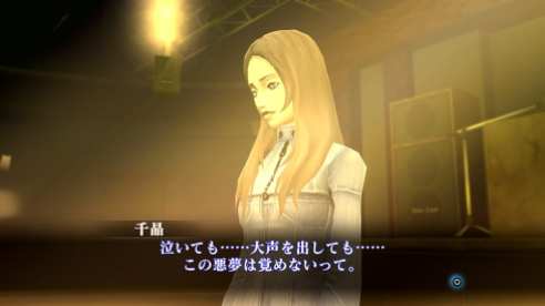 Shin Megami Tensei III Nocturne HD Remaster (35)