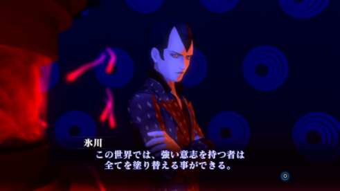 Shin Megami Tensei III Nocturne HD Remaster (36)