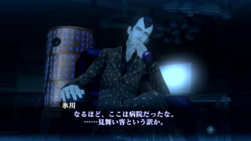 Shin Megami Tensei III Nocturne HD Remaster (37)