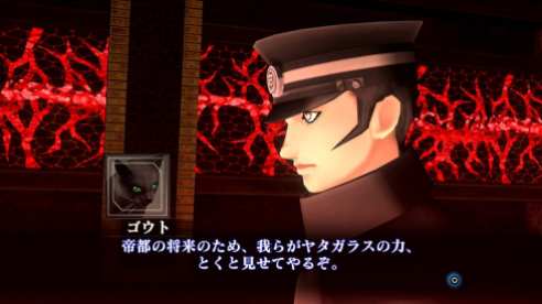 Shin Megami Tensei III Nocturne HD Remaster (9)