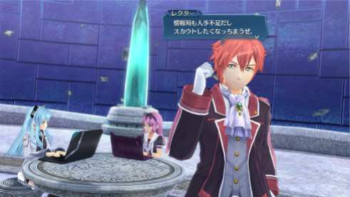 The Legend of Heroes Hajimari no Kiseki (10)