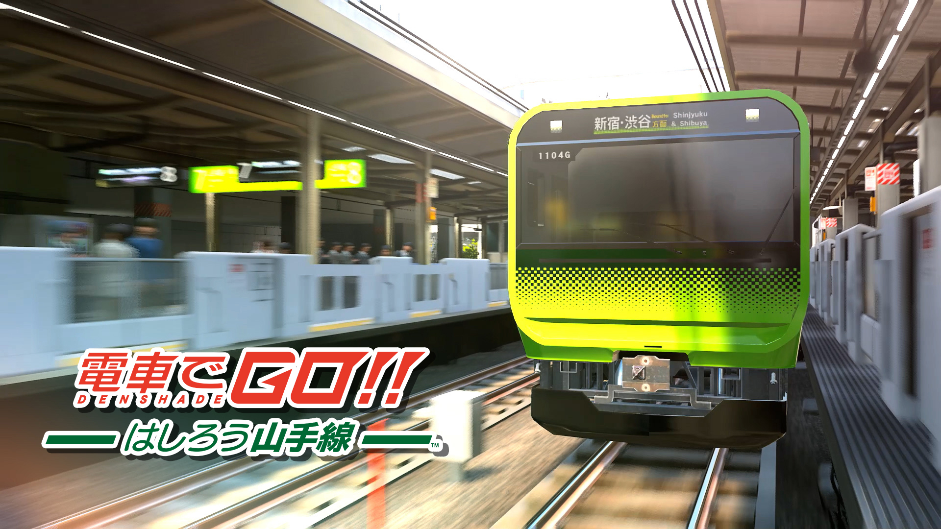 Densha de GO!!