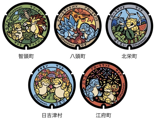 poke lids, pokemon, japan, sandshrew, sandslash