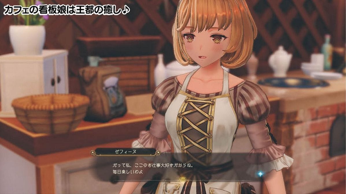 Atelier Ryza 2