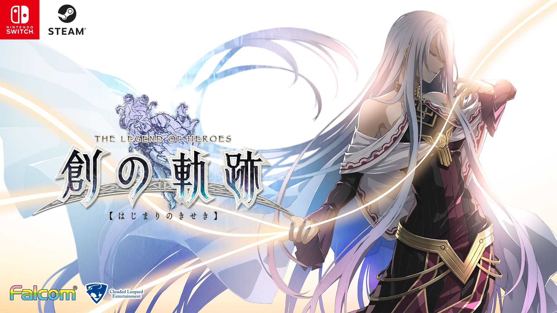 The Legend of Heroes: Hajimari no Kiseki