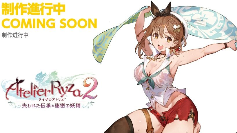 Atelier Ryza 2