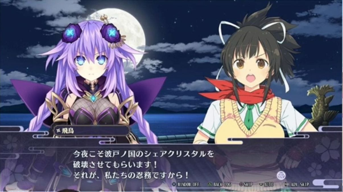 Senran Nin Nin Ninja taisen Neptunia (2)