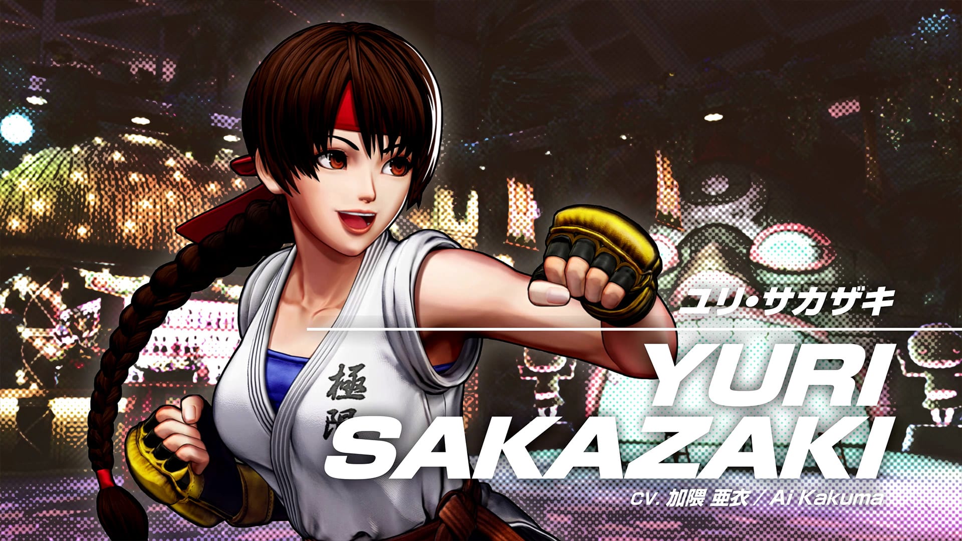 The King of Fighters XV