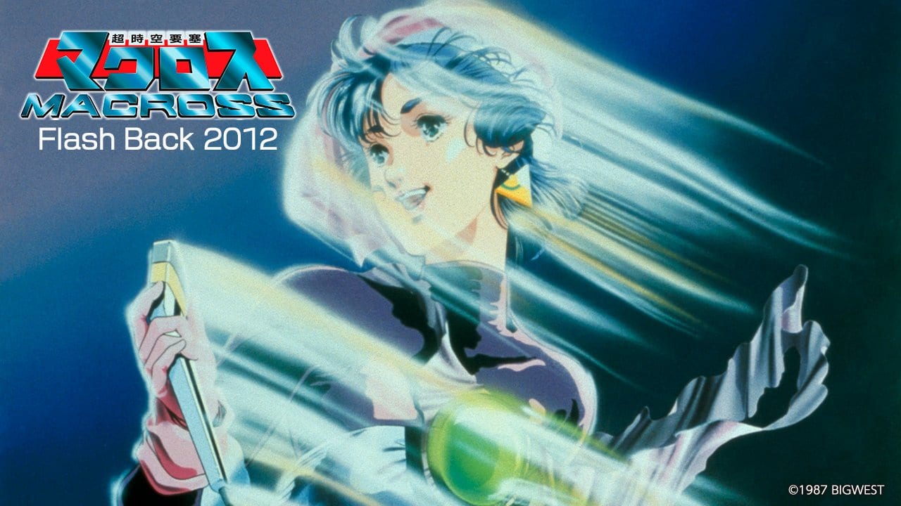 Macross