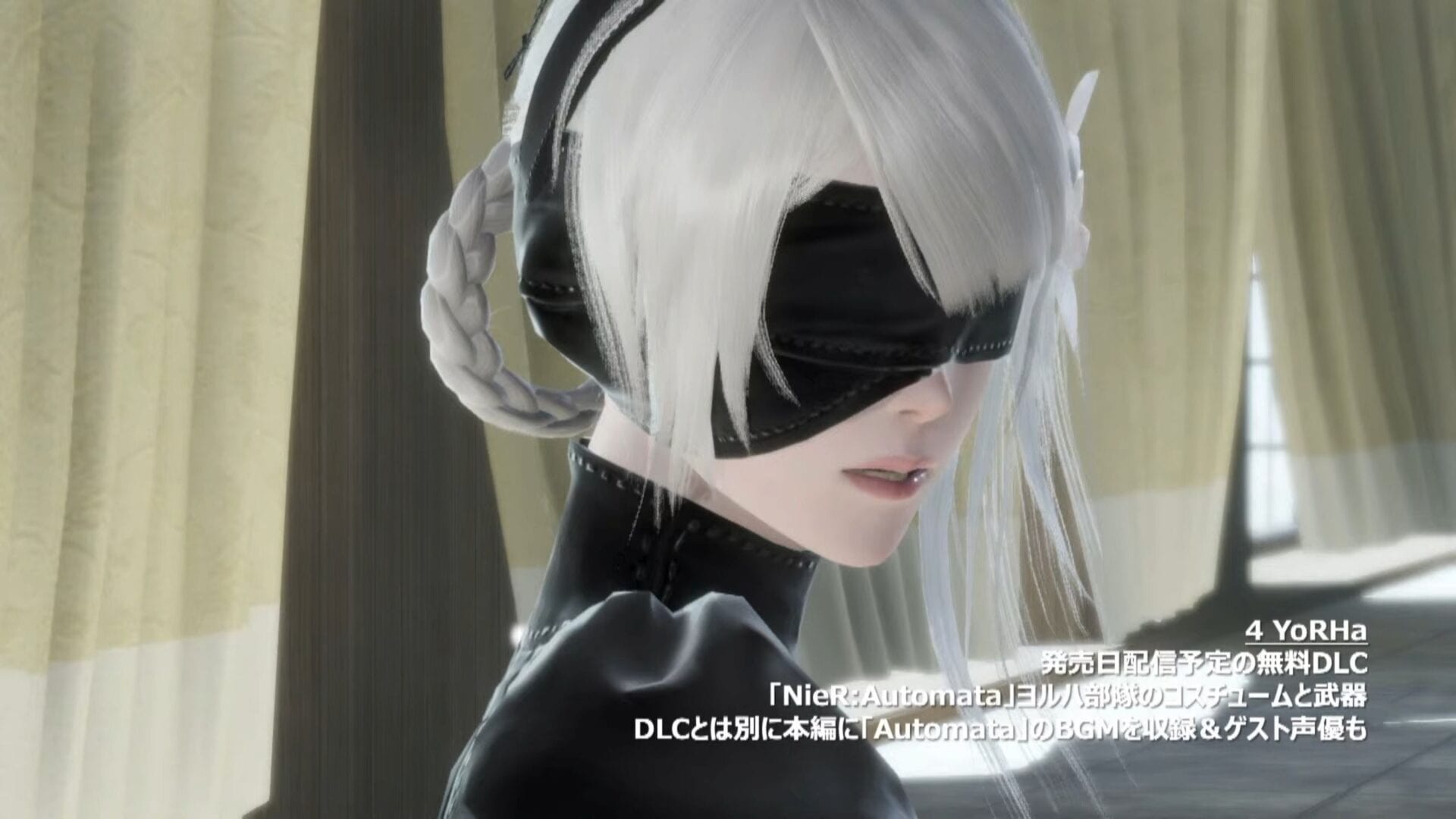 NieR Replicant