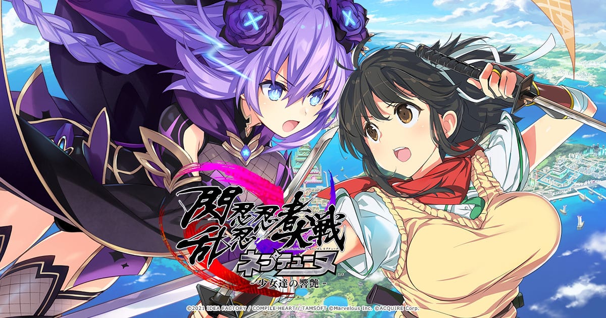 Neptunia x Senran Kagura: Ninja Wars