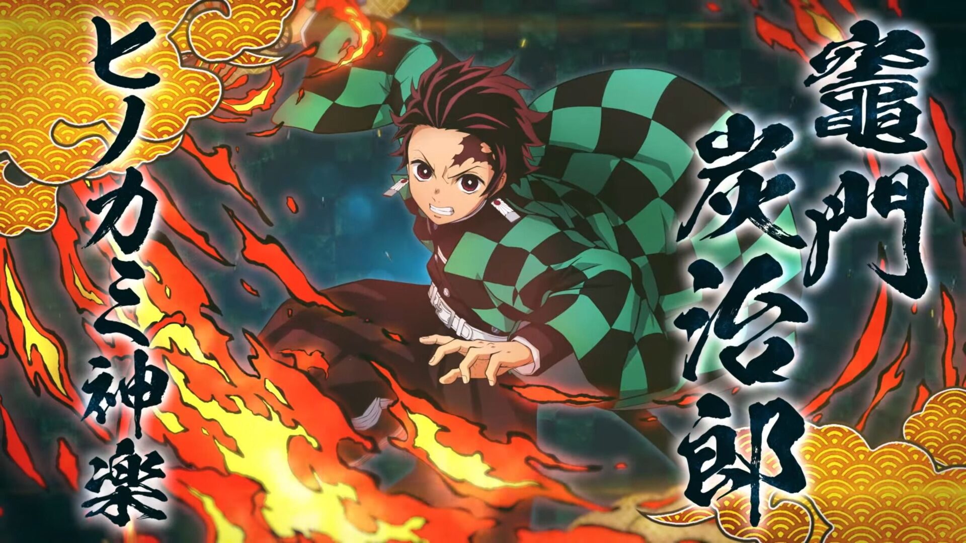 Demon Slayer Kimetsu no Yaiba