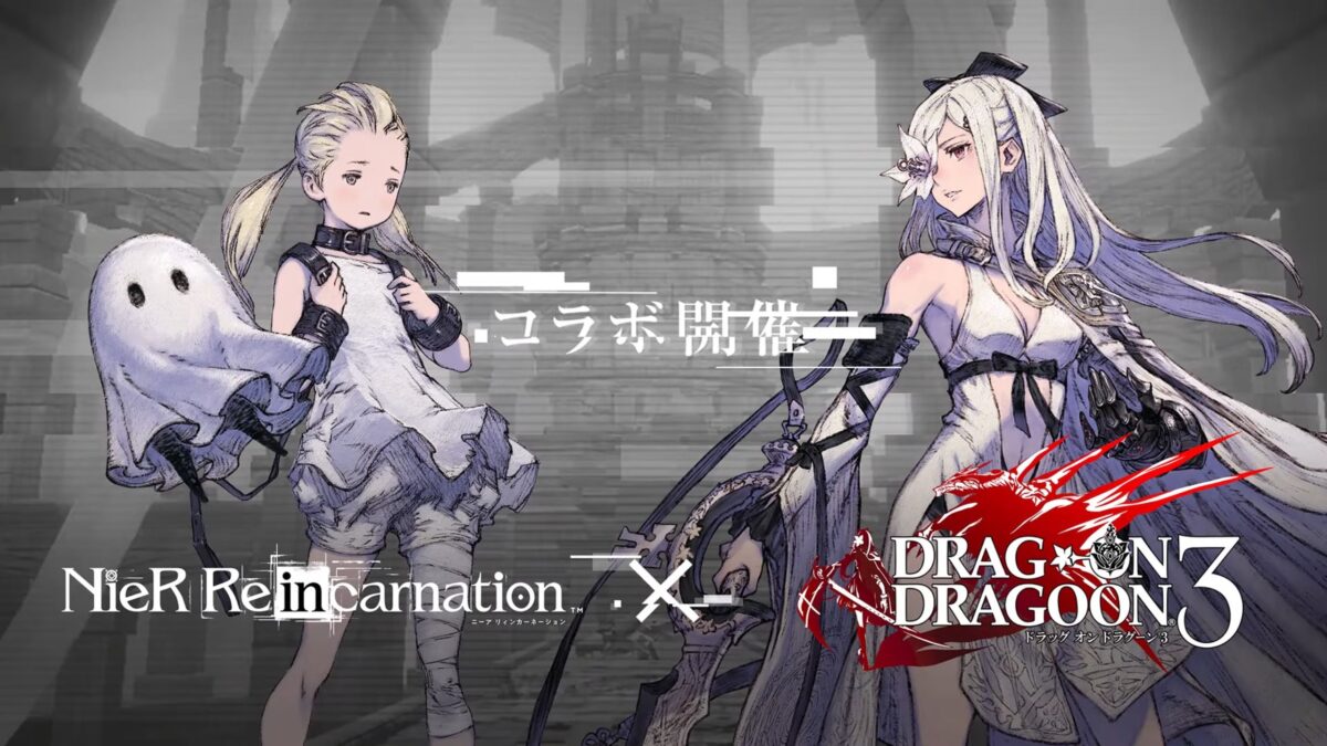 Nier Reincarnation Drakengard 3