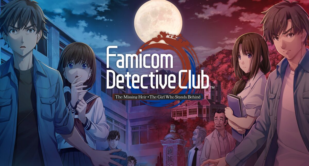 Famicom Detective Club