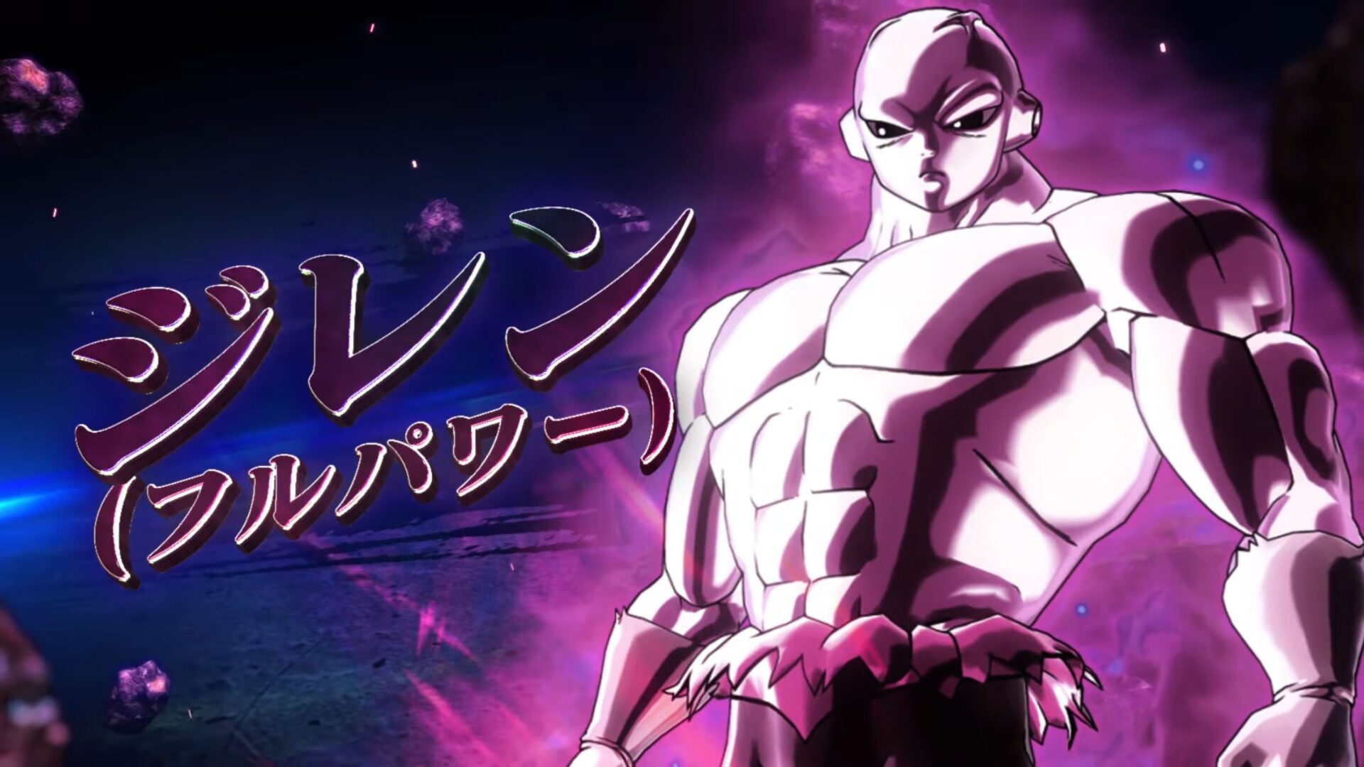 Dragon Ball Xenoverse 2 Jiren