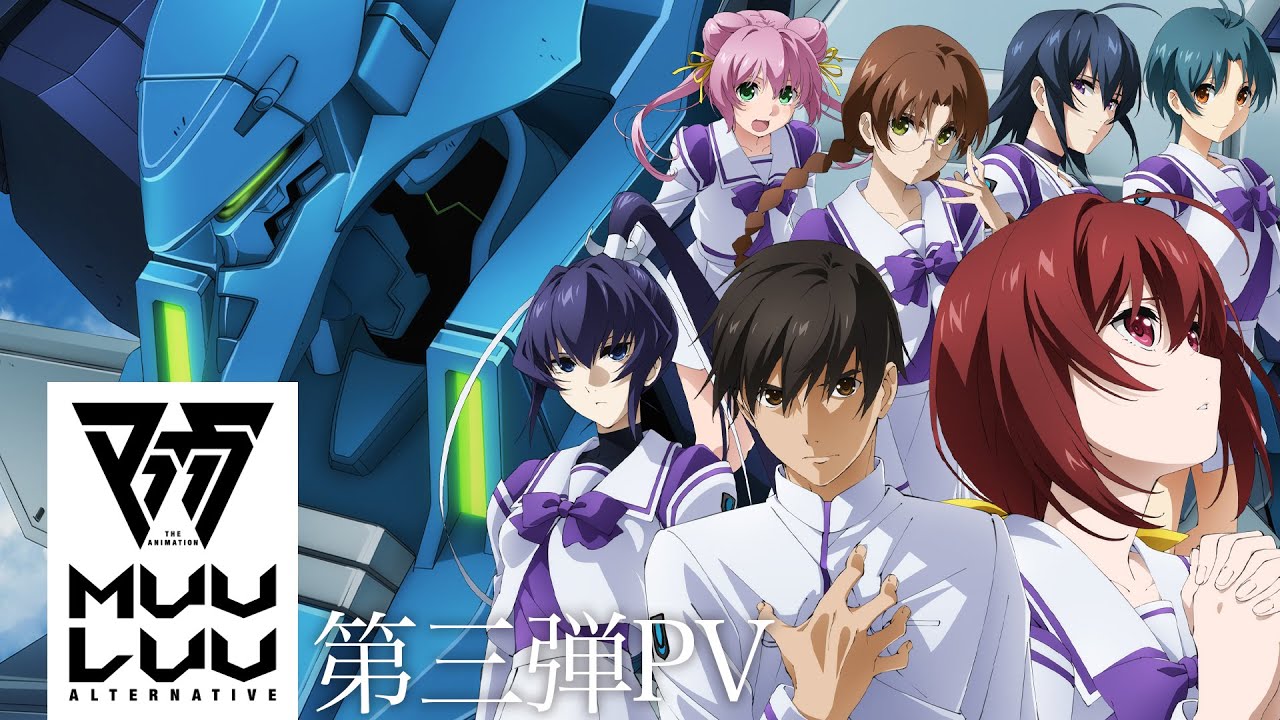 Muv-Luv Alternative Anime