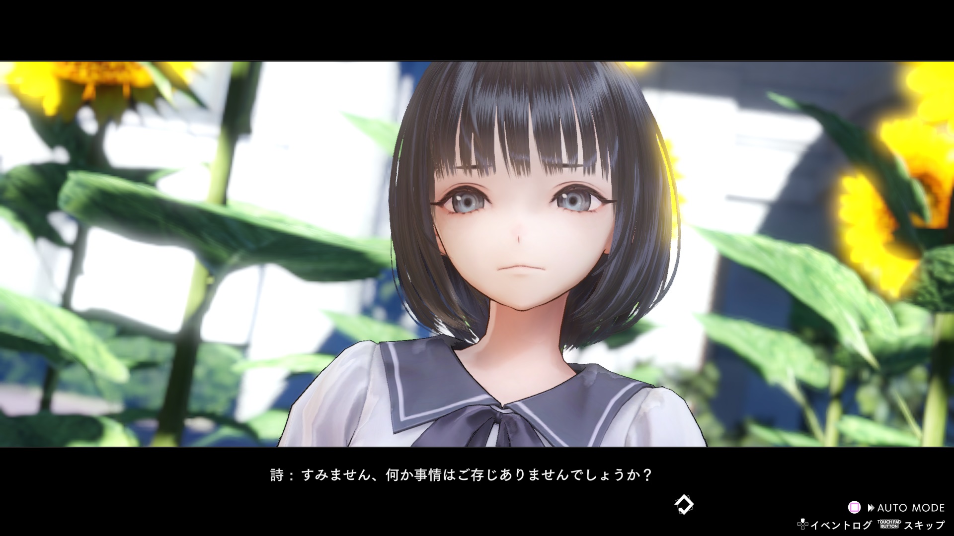 Blue Reflection: Second Light