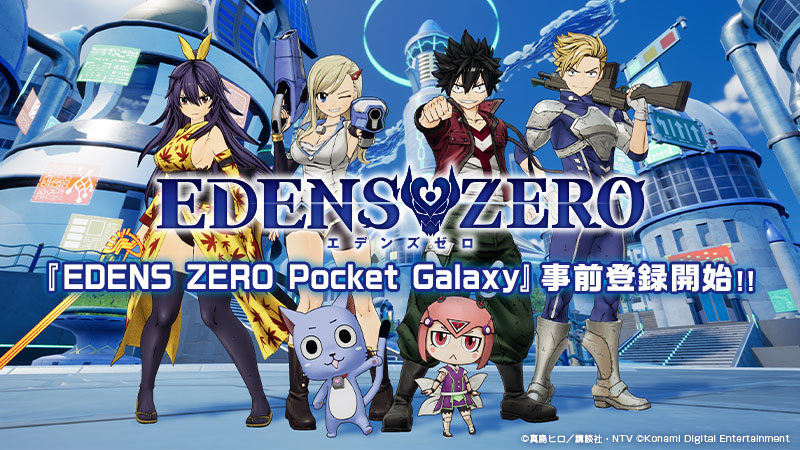 Edens Zero