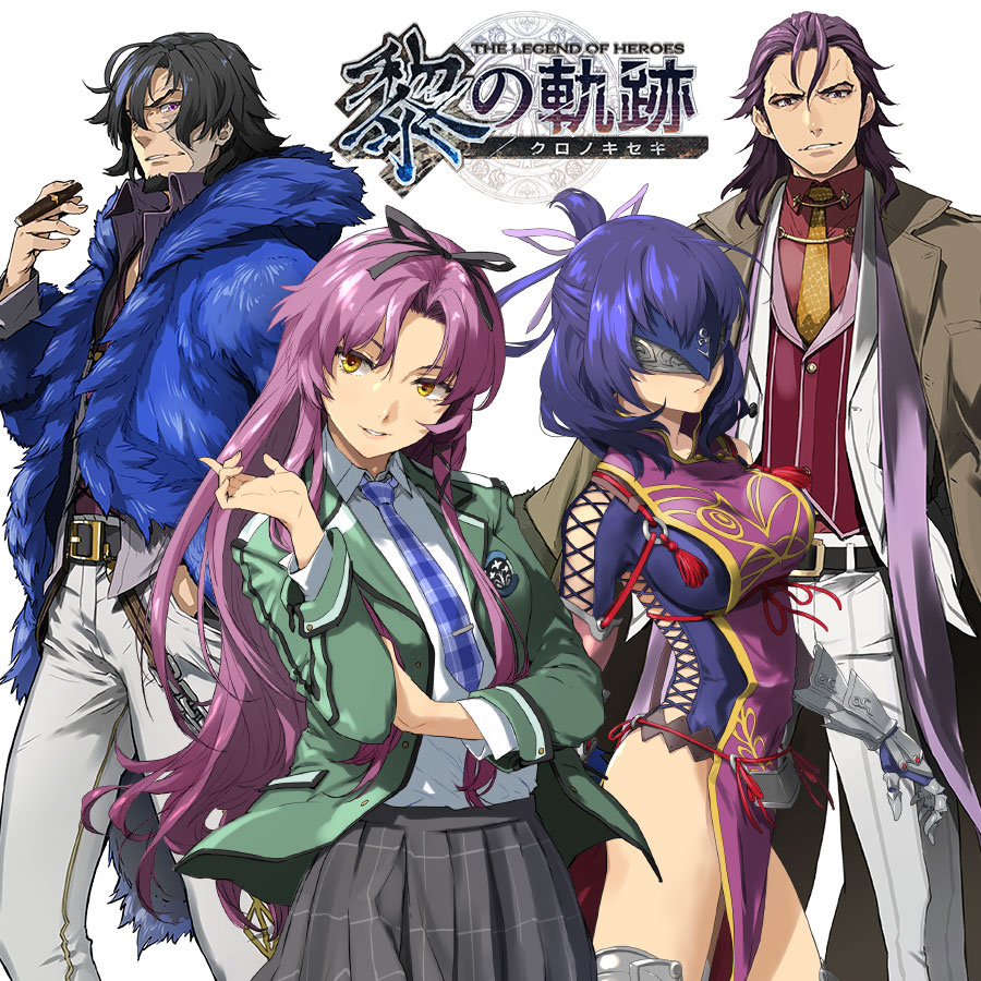 The Legend of Heroes: Kuro no Kiseki