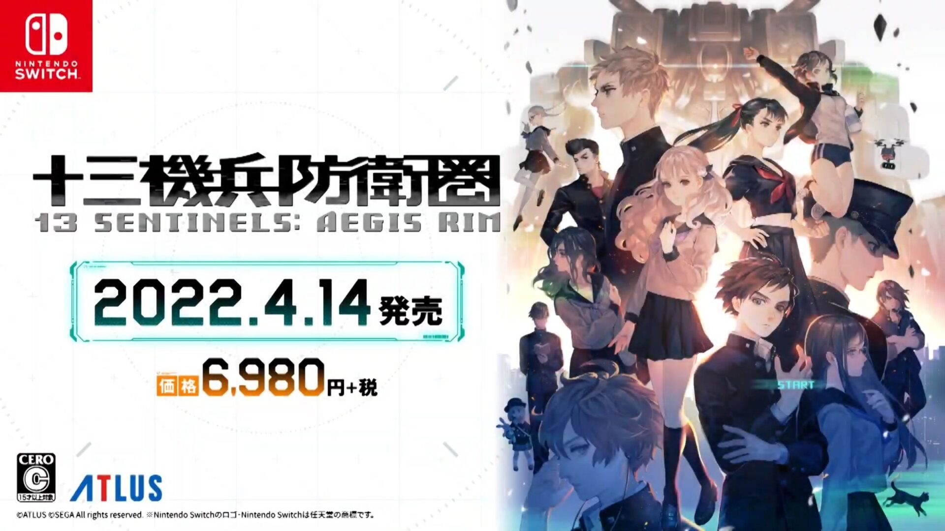 13 Sentinels Aegis Rim Nintendo Switch