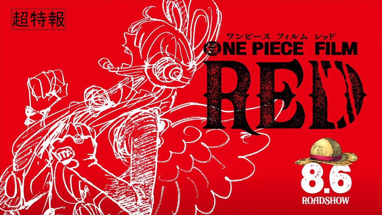 One Piece Film Red