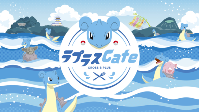 lapras cafe