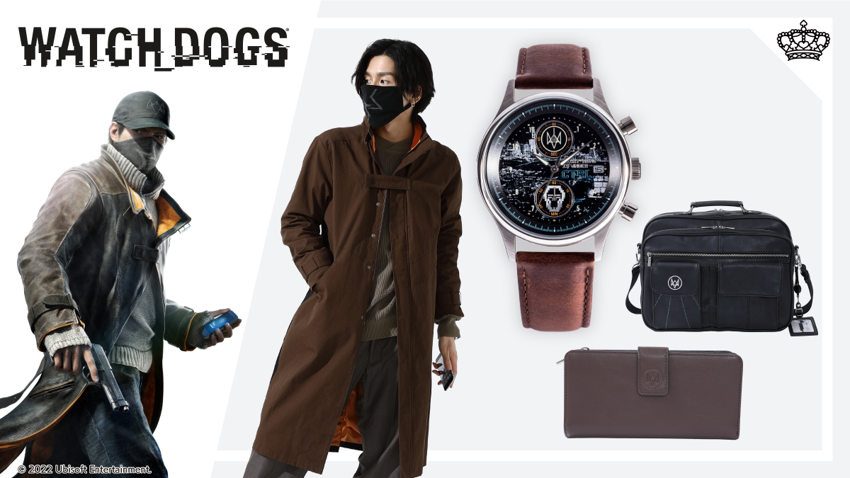 watch dogs