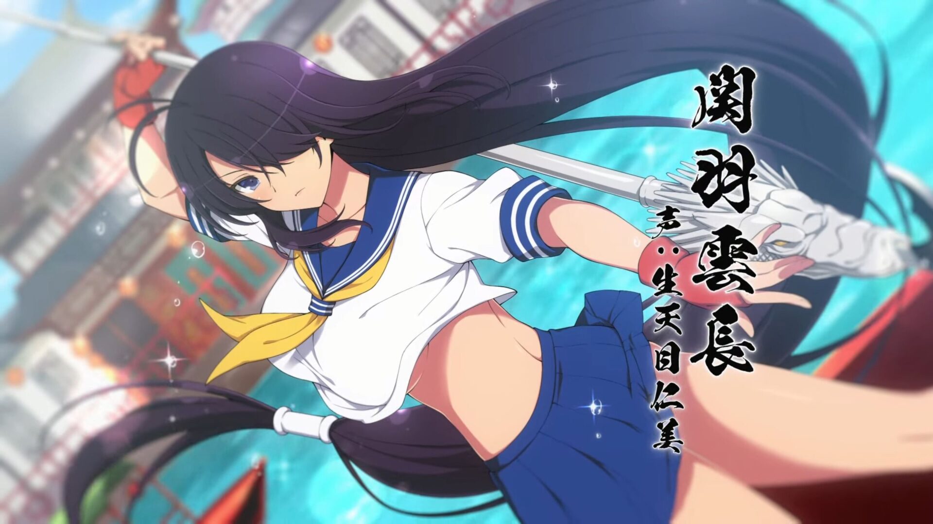 Shinobi Master Senran Kagura New Link